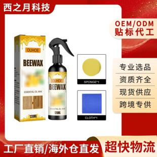 OUHOE Furniture Beeswax Spray - Furniture and Floor Care, Po