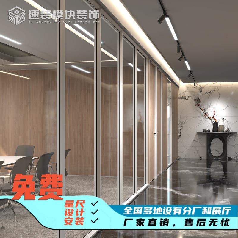 玻璃隔断单玻双玻铝合金防火钢化中空百叶办公室写字楼速装模块墙