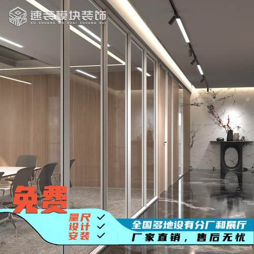 玻璃隔断单玻双玻铝合金防火钢化中空百叶办公室写字楼速装模块墙
