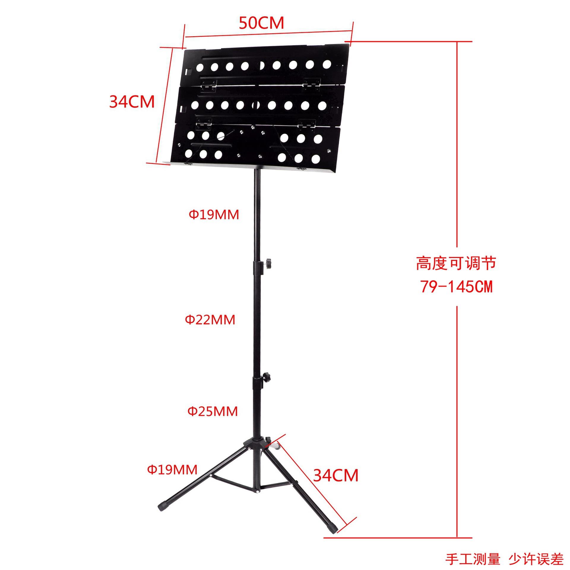 出口款折叠大谱台升降折叠谱架配包小提琴古筝吉他曲谱架袋带包图片