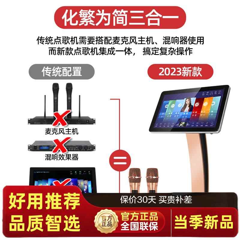 家用庭ktv响音装点歌机触摸屏一体机 卡PPV拉ok家点唱机点歌台全