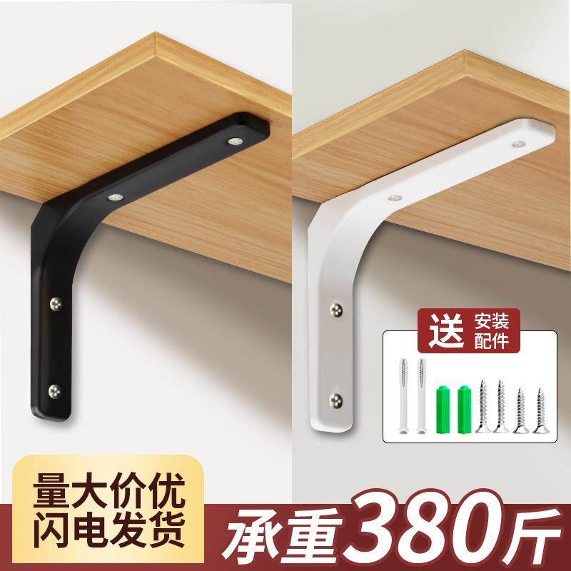 三角支撑架墙上层板托不锈钢支架三脚架隔板置物托架墙壁承重角铁