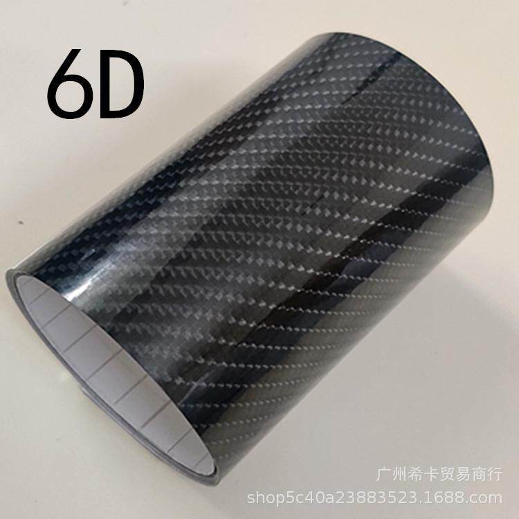 5D汽车碳纤膜 6D亮面车身改色膜3d碳纤维贴纸 立体水转印内饰贴膜