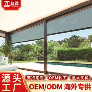 电动卷帘软帘蚊防VRM蚊纱窗防火挡升降防虫遮光进口家阳用台雨遮