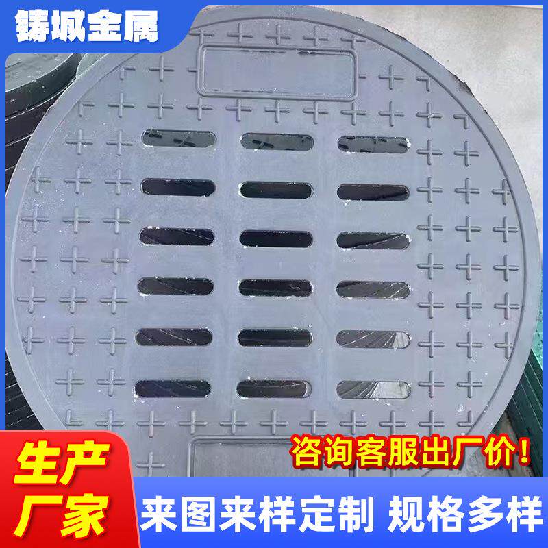 重型复合树脂井盖雨水排水树脂沟盖板公园排污水复合树脂井盖