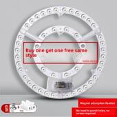 Led吸顶灯芯圆形改装 灯面板环形灯管更换磁灯面板三色模块风扇光