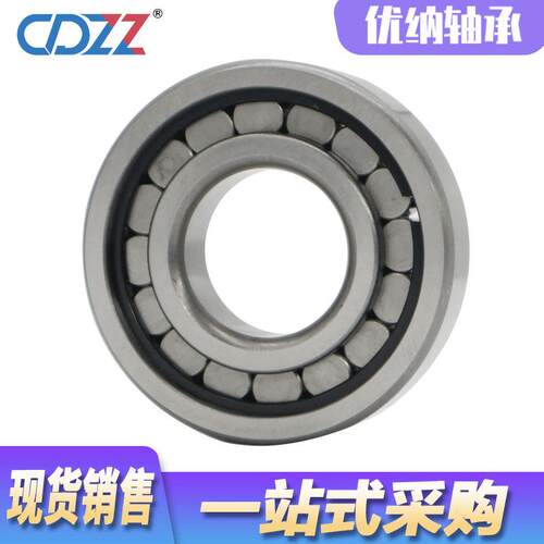 满装圆柱滚子轴承 NCF317 NCF318 NCF319 NCF320 V 2RS密封
