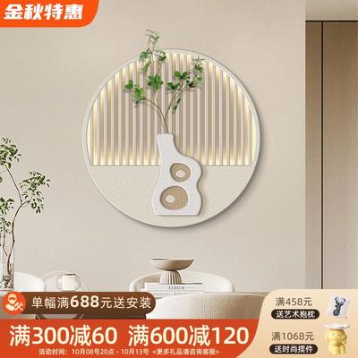 奶油风YLL-2023客厅装画立体砂岩沙发背景墙饰餐肌厅理感挂画卧室