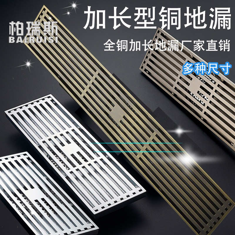 全铜黑色古铜色长方形地漏加厚工程酒店淋浴房大排量中侧排防臭