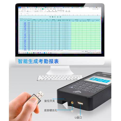 人脸识别门禁系统面部考勤门禁机刷卡密码考勤机智能识别