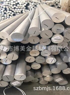 厂家优惠6061铝棒6063圆柱7075 2a12 1060 2011 2a14 2 017