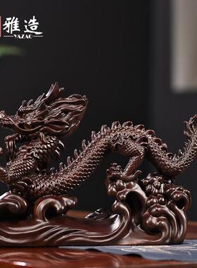 黑檀木雕龙摆件实木动物生肖龙摆设家居客厅办公室装饰中式工艺礼