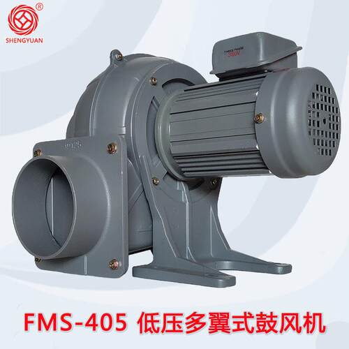 FMS多翼式管道冷风机 0.4KW燃烧机用离心鼓风机 工业吹风机厂家 - 封面
