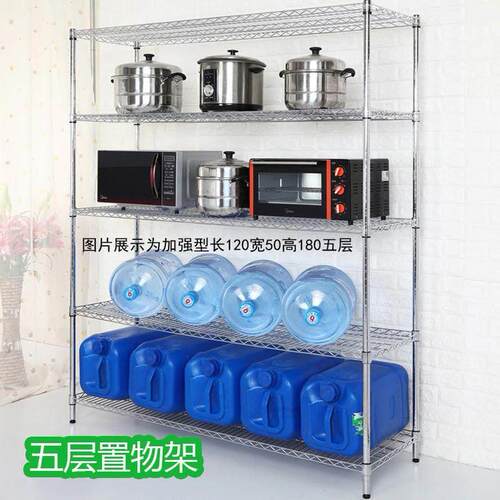 家用货架置物架多层网格落地仓库阳台置物架杂物间商用超市收纳层