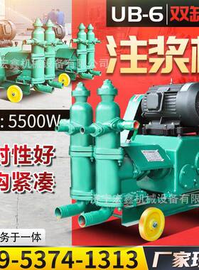 现货供应小型双缸注浆泵建筑工程用带轮灌浆泵UB-6水泥灰浆注浆机