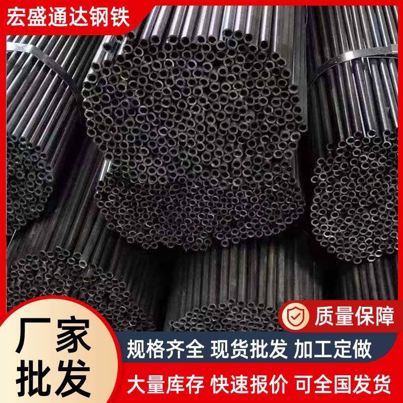 q235吹氧管现货销售q195小口径冷拔钢管薄壁光亮圆管可定尺切割