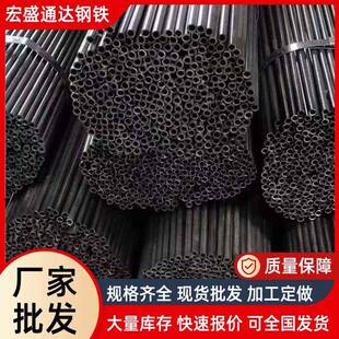 q235吹氧管现货销售q195小口径冷拔钢管薄壁光亮圆管可定尺切割