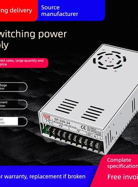 SP开关电源200w 240w 320w 500w600w 12v24v27v48V直流SP-320-24