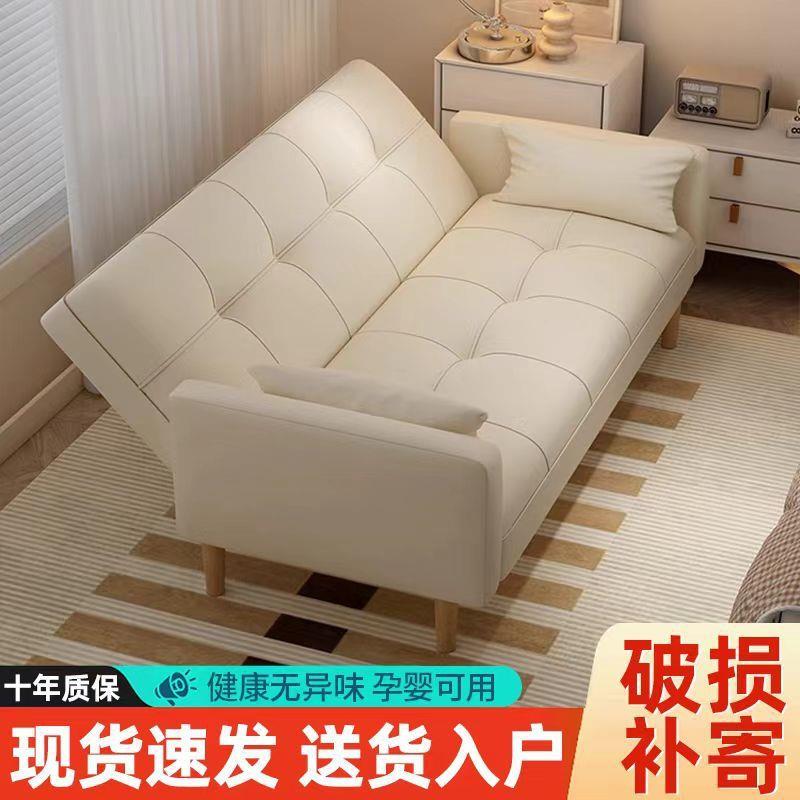 沙发小户型便宜两用懒人沙发床猫爪皮沙发小户型出租屋北欧风