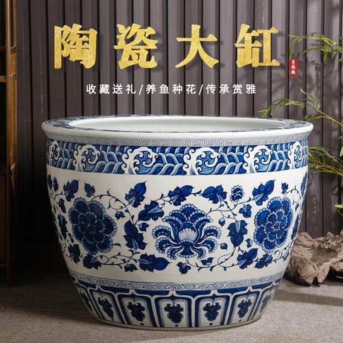 景德镇陶瓷鱼缸庭院大缸陶瓷水缸荷花缸青花瓷鱼缸大口径陶瓷鱼缸