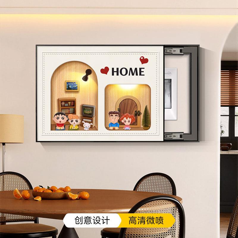 复闸古风电表箱装饰卡画202通5新款温馨QJS小屋配电盒遮挡挂画免