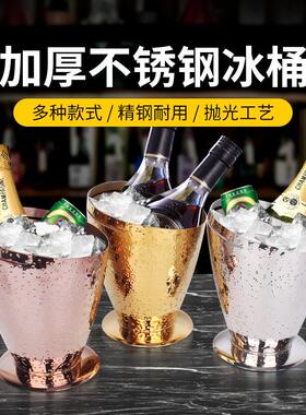 卓晋不锈钢加厚锤点冰桶锥形装冰桶酒吧KTV会所聚餐香槟啤酒桶