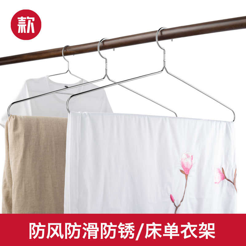 款304不锈钢大衣架实心加粗晾衣架大号家用晒被子床单浴巾挂架