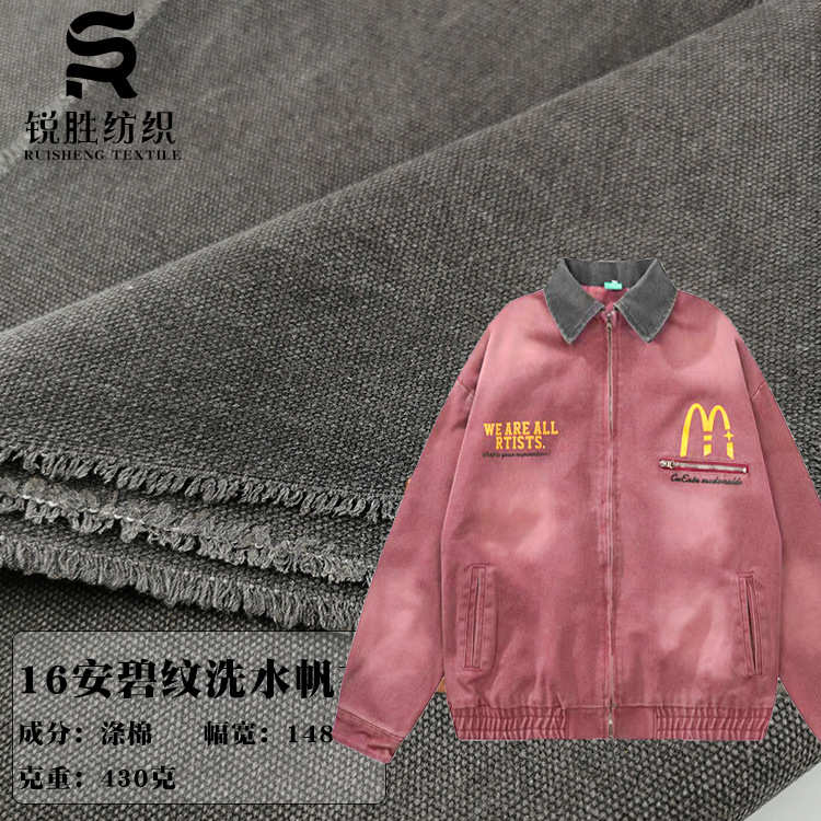 3水洗洗碧纹涤棉3面料16帆布* 涤棉外套复古做帆布水旧安箱包