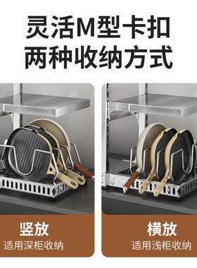 Kitchen 304 stainless steel pot rack, multi-layer countertop