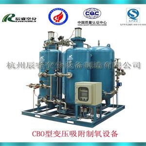 小型医院用制氧机氧气发生器出口用制氧机设备
