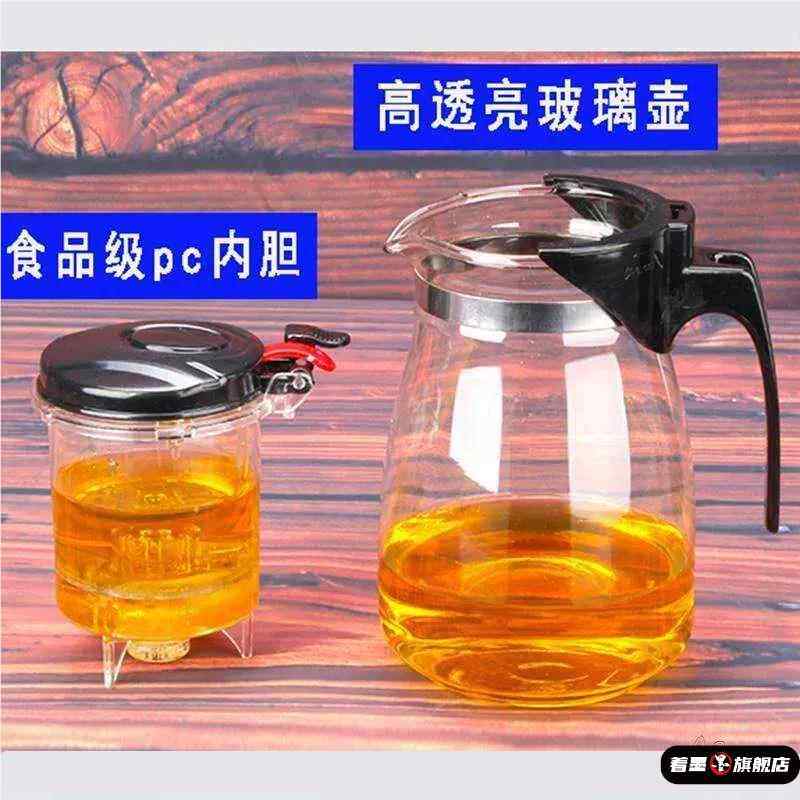 飘逸杯内置过滤内胆泡茶壶2026新款拆洗食品级pc内杯茶具内胆配件