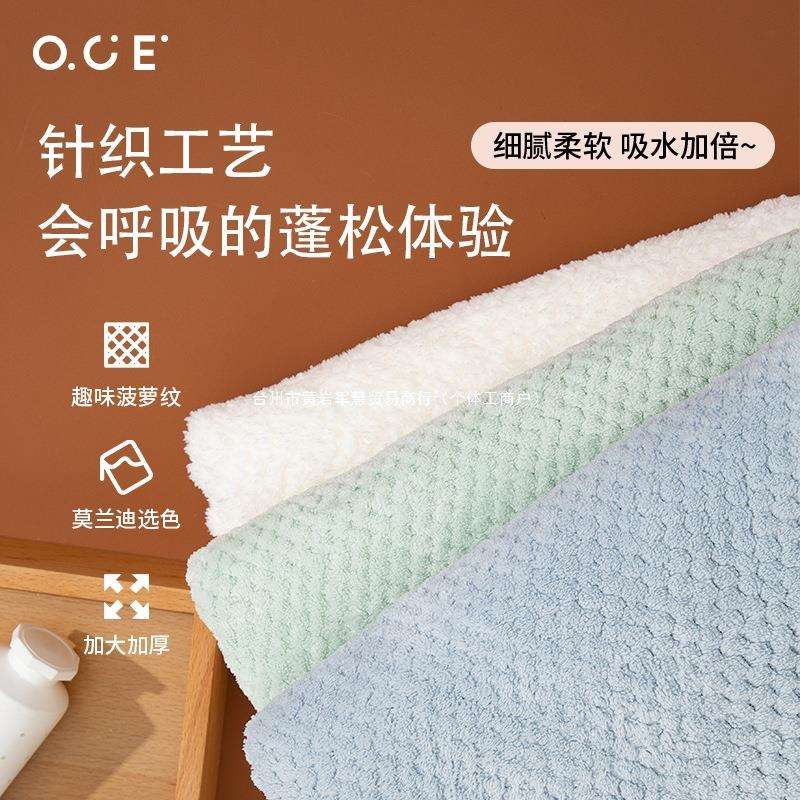 浴巾女家用吸水速干不掉毛大人超细纤维菠萝纹洗澡毛巾男裹巾