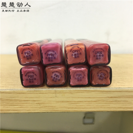 美宝莲水晶胶原唇彩7ml唇膏口红不沾杯持久P11 F12 CB21 R34