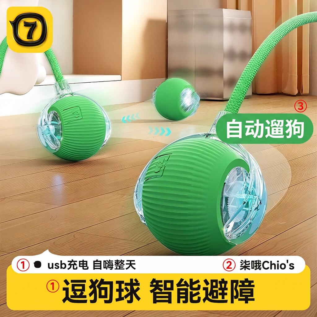 狗狗玩具自动遛狗球智能避障耐咬自嗨逗狗狗神器比熊小型犬宠物