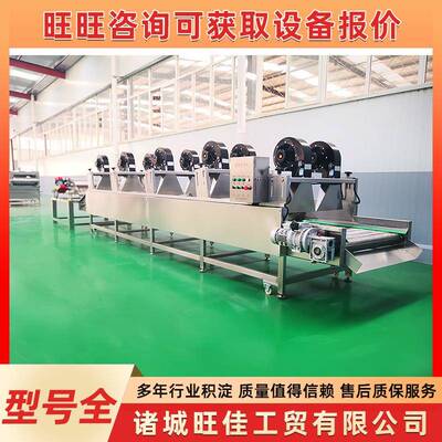 食品包装袋沥水机金针菇卤蛋软包装袋风干线鸭脖药材去水干燥机