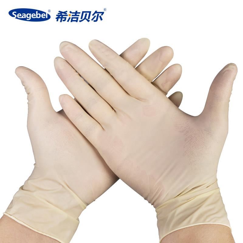 seagebel一次性乳胶手套无尘手套一次性橡胶手套净化手套防护手套