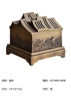 新中式公司工作室书房柜体开放格软装高级感摆件设计香炉书档搭配