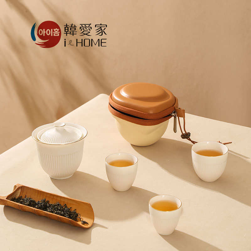 韩爱家银铃旅行茶具套装便携式户外泡茶功夫茶具快客杯一壶三杯