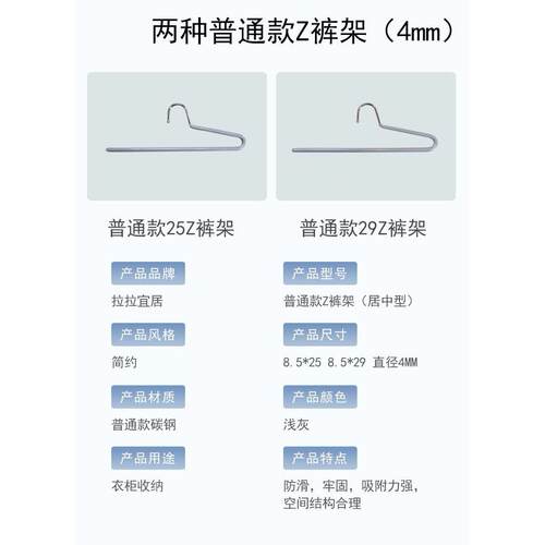 10个拉拉裤子衣架防滑收纳空间装
