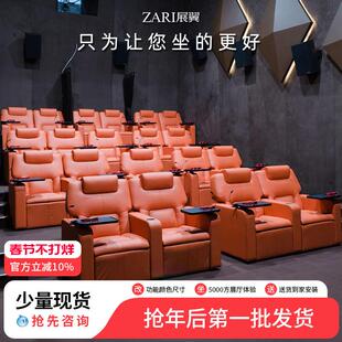别墅影音室沙发私人家庭影院影视厅三电动功能舱座椅智能操控家用