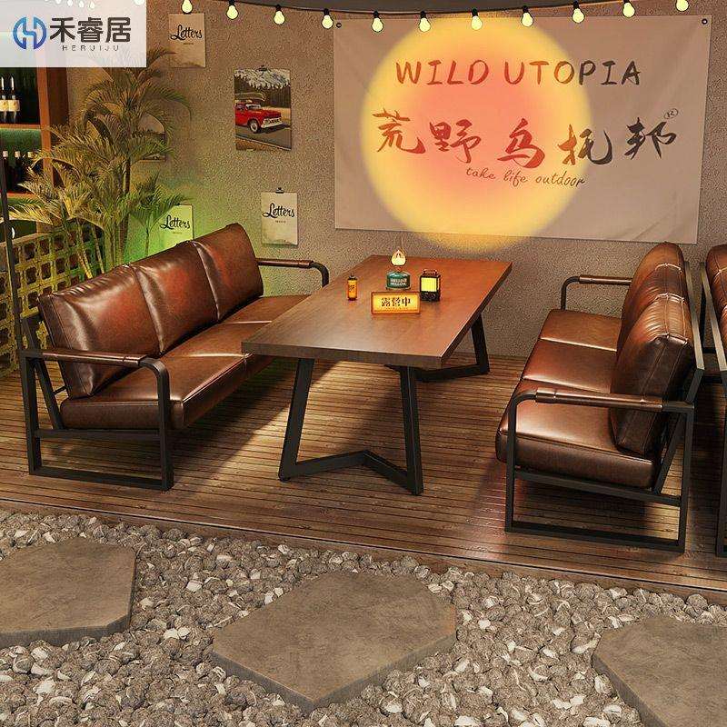 工业风酒吧卡座沙发桌子组合餐吧桌椅咖啡厅烧烤店酒馆商用沙发椅