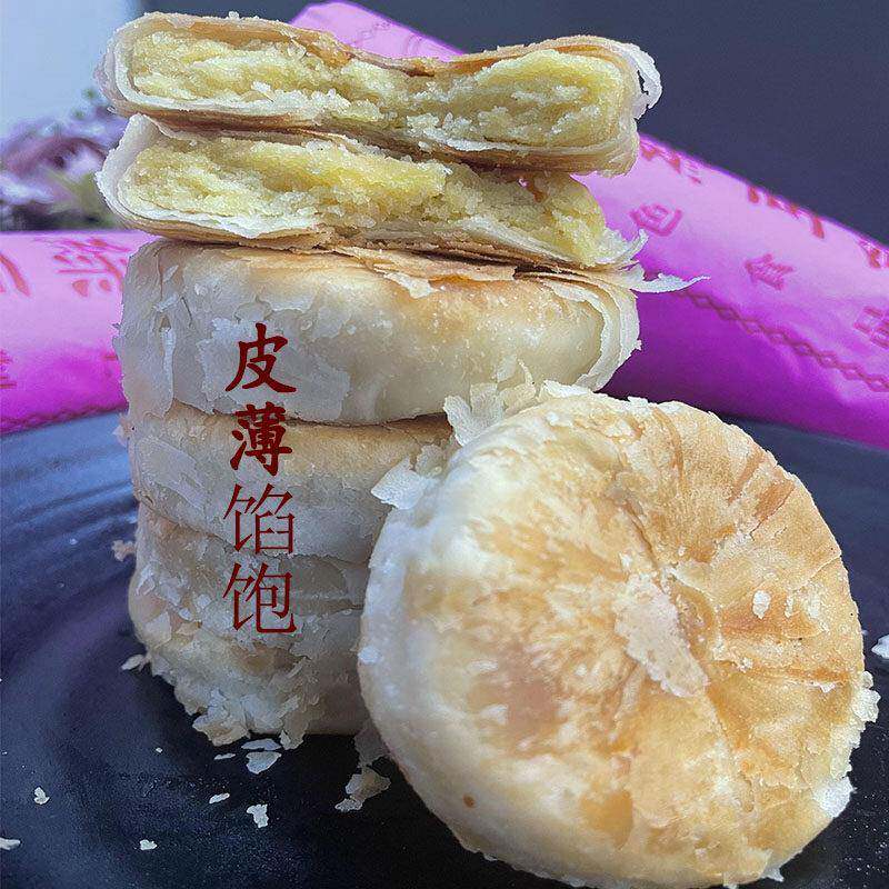 潮汕特产正宗惠来绿豆饼10个装传统手工绿豆糕点汕头小吃美食手信