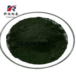 碳氮化钛99.9%高纯碳纳米碳TiCN高纯度新材料高纯纳米