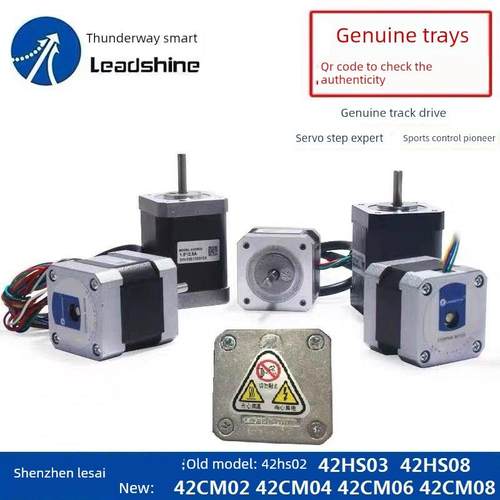 深圳蓝岱智能42步进电机42cm02 04 06 08 42Hs02 03 08 42Cm06-Sz