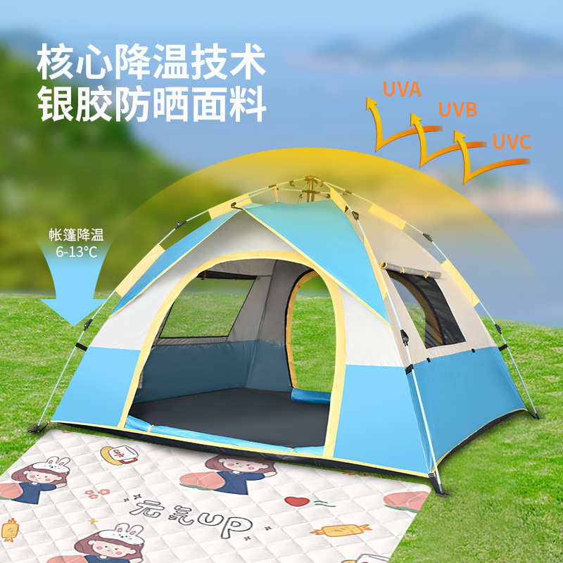 户外露营全自动帐篷免搭速开便携式折叠防晒防蚊2-3-4人公园帐篷