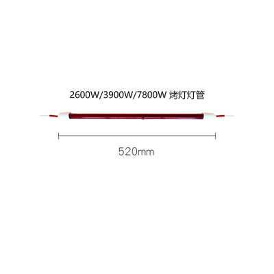 红外线灯管1200W短波加热管 汽车喷漆烤灯烤漆灯管烤漆房烘干灯管