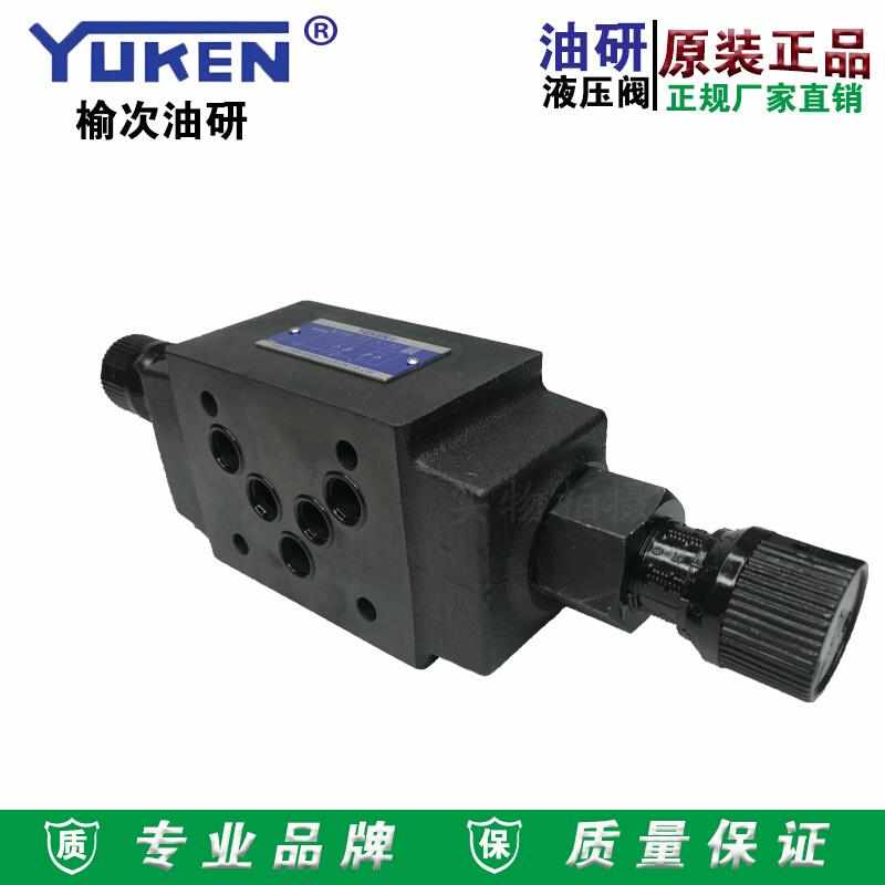 MSW-03-X-30叠加式单向节流阀液压节流阀调速阀