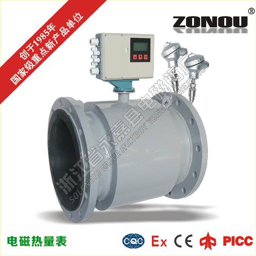 LZNDB电磁冷热量表空调水用能量计容积式流量计供热循环水计量