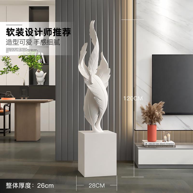 大型羽毛落地摆件艺术工艺品家居饰品客厅玄关电视柜沙发旁边雕塑