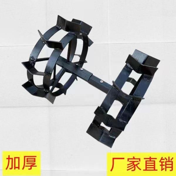 防滑铁轮开沟犁地铁轮子微耕机行走爬行防滑铁轮子旱地开沟铁轮子